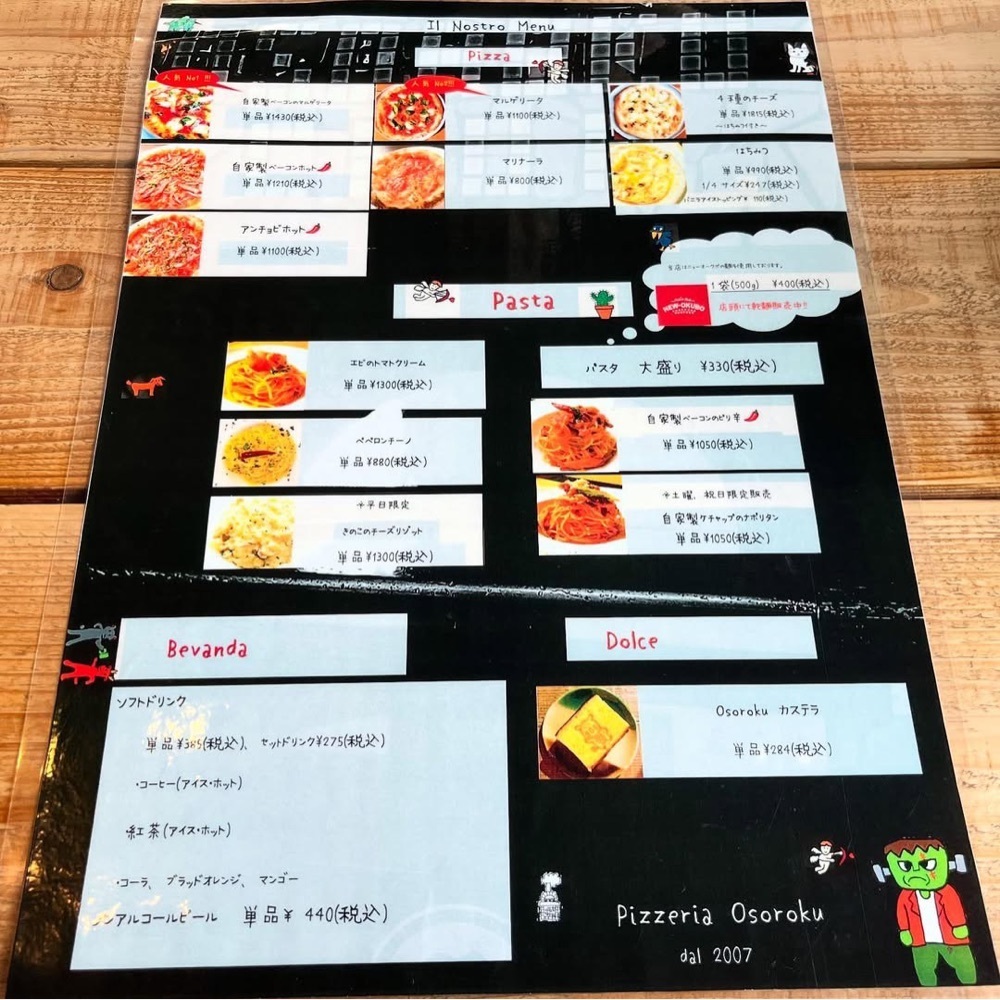 kaze_gourmetさんが投稿したいんば学舎 オソロク倶楽部に関する口コミの画像