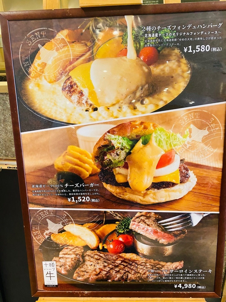 けんけんさんが投稿したハンバーグ&グリル カプーゼンに関する口コミの画像