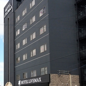 ホテルリブマックス本八戸駅前
