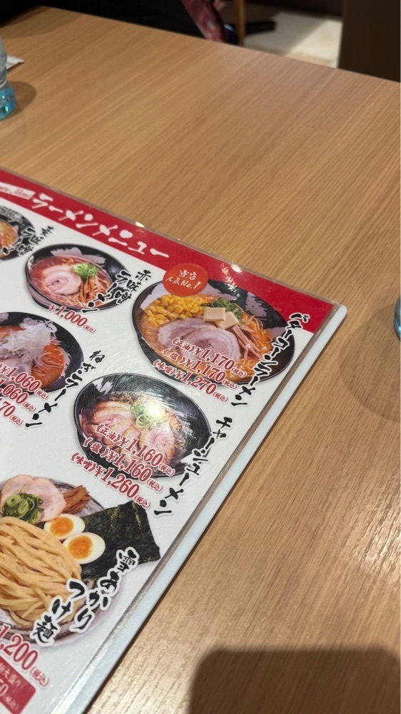 【東京近郊】居酒屋勝手にレビューさんが投稿した雪あかり 羽田空港店に関する口コミの画像
