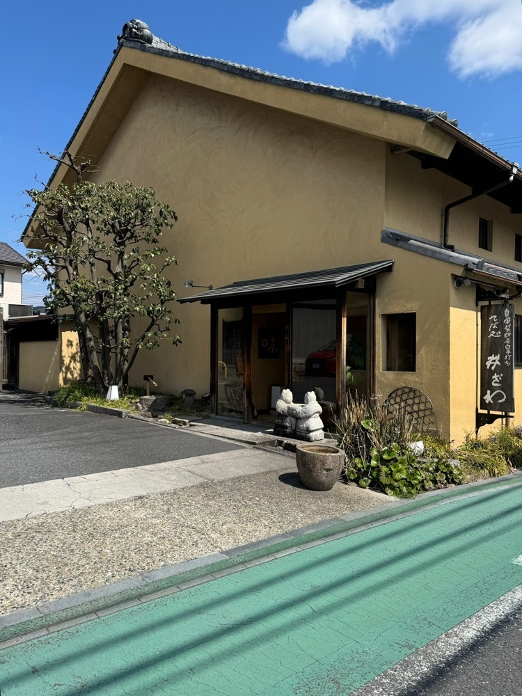 鉄道王さんが投稿した井ざわ（いざわ）に関する口コミの画像