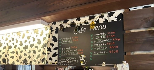 牛乳屋