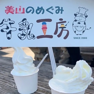 道の駅 美山ふれあい広場