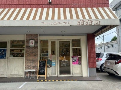 ポポロ（PoPoLo）