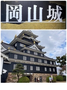 岡山城【烏城】