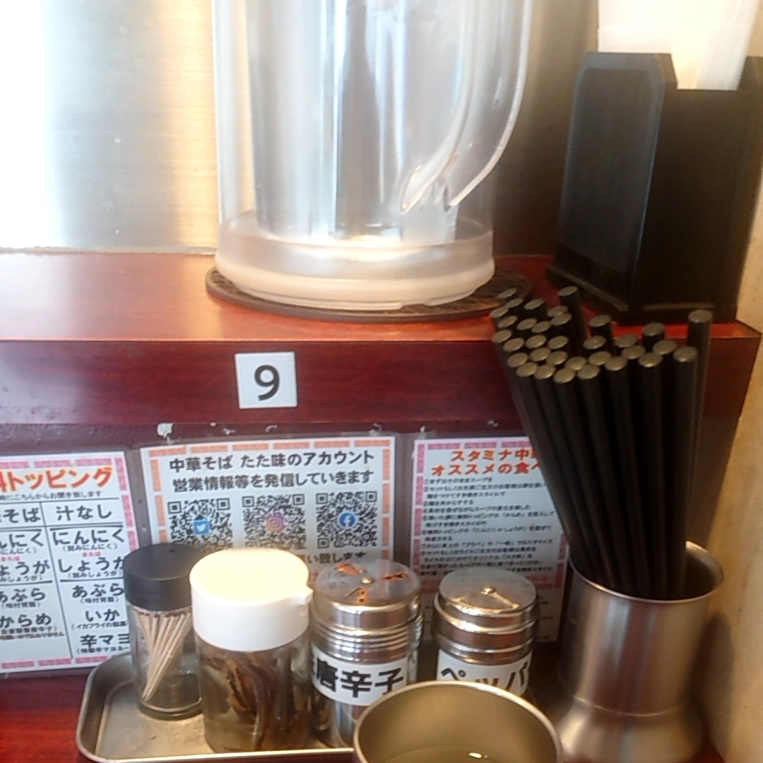 カレーそばさんが投稿した中華そば たた味に関する口コミの画像