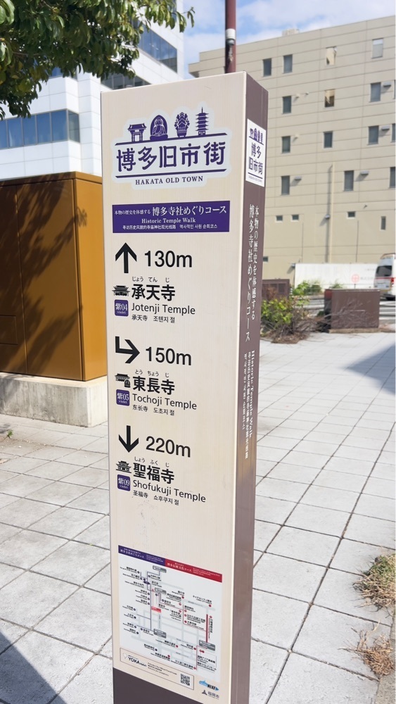 r_Rhapsodyさんが投稿した博多千年門に関する口コミの画像