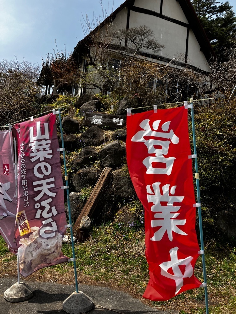 take.aさんが投稿した雁川に関する口コミの画像