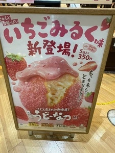 丸亀製麺 マーサ２１店