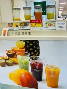 千疋屋総本店 玉川高島屋店