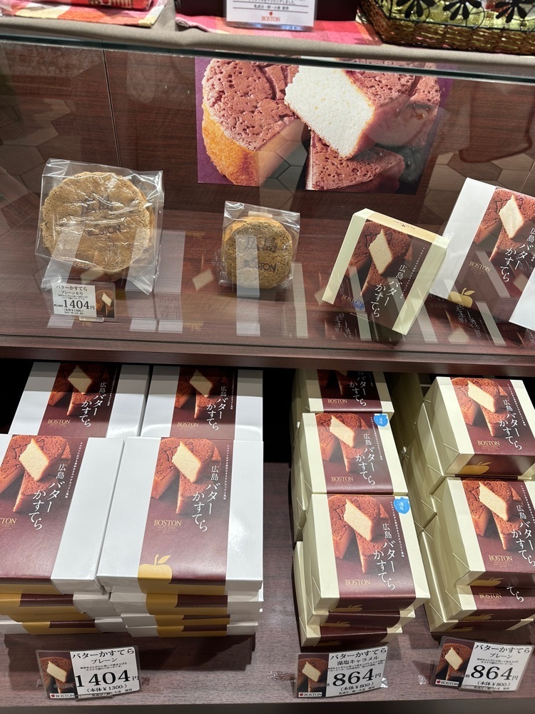 yuirinさんが投稿したボストン ekieおみやげ館店（BOSTON）に関する口コミの画像