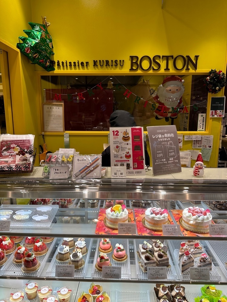 yuirinさんが投稿したボストン ekieおみやげ館店（BOSTON）に関する口コミの画像