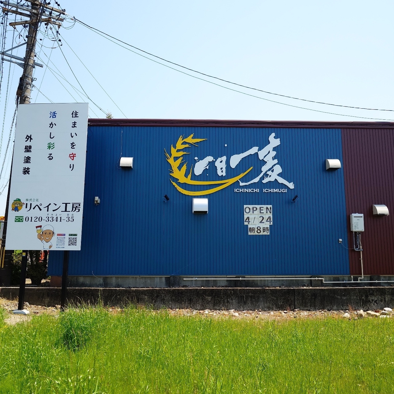 guttyo8888さんが投稿したジュテーム 新加納町店に関する口コミの画像
