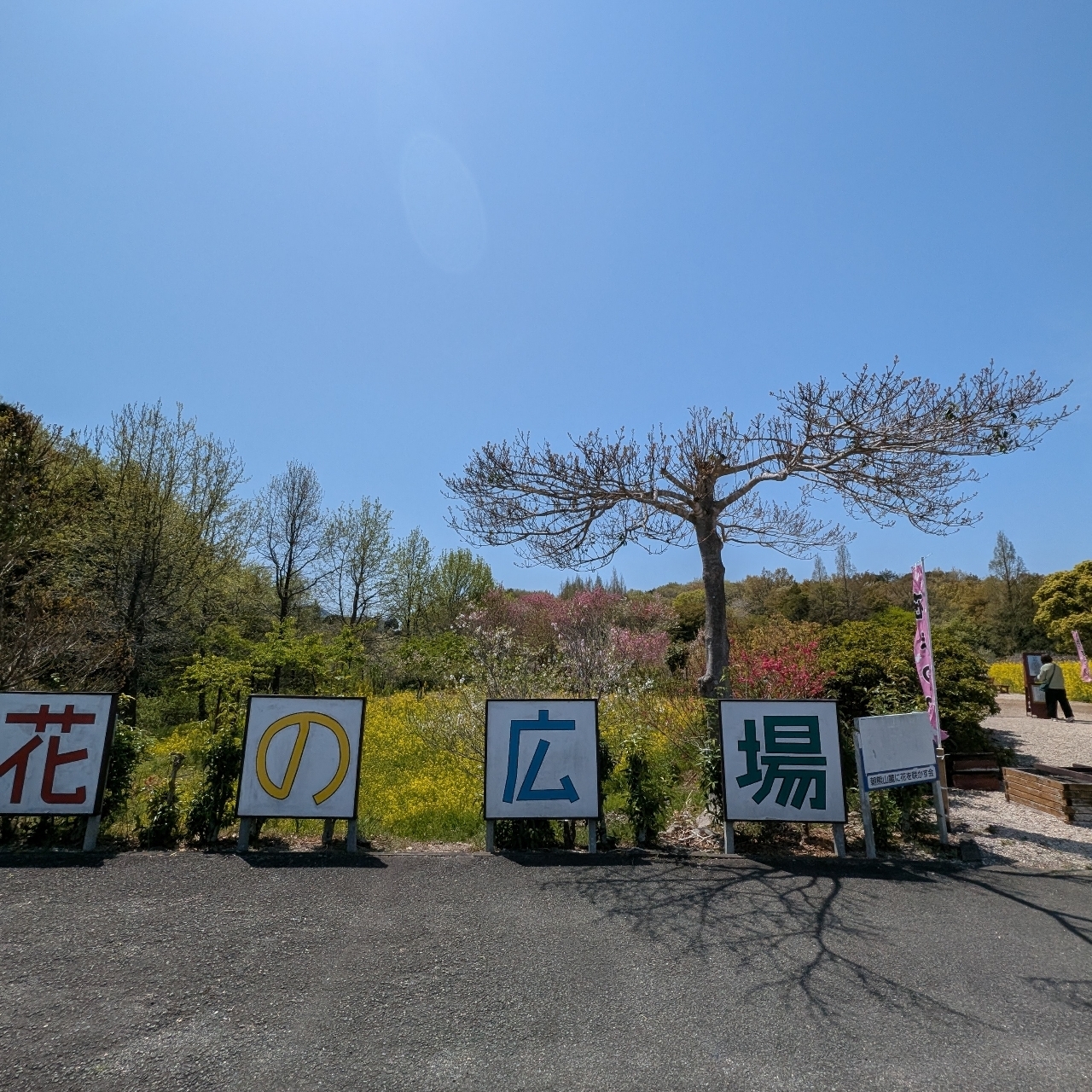 ぬっくさんが投稿した三重県営サンアリーナに関する口コミの画像