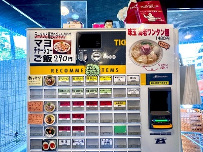 施設画像