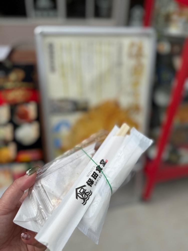 あんよさんが投稿した保田食堂に関する口コミの画像