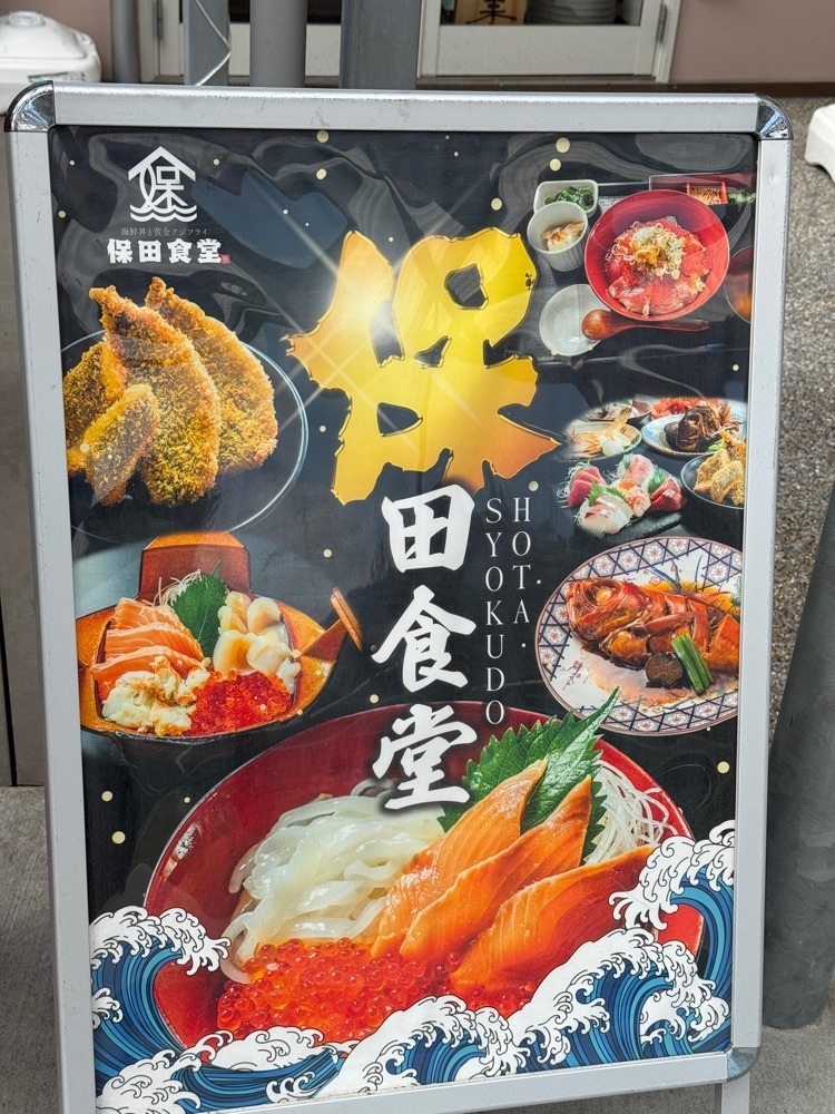 あんよさんが投稿した保田食堂に関する口コミの画像