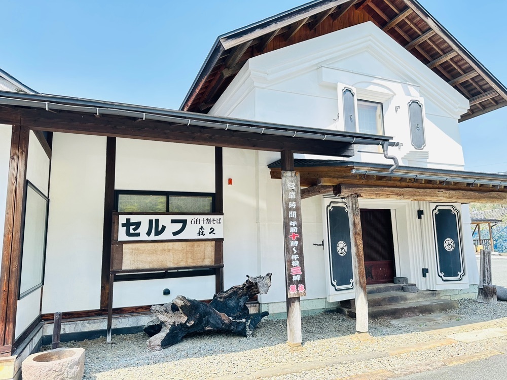 みいちゃんさんが投稿した石臼十割そば 森久に関する口コミの画像