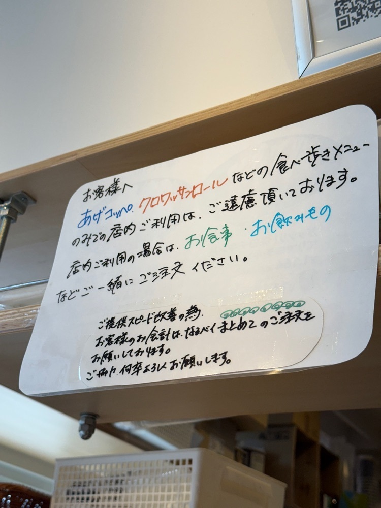 あんよさんが投稿したfront village diner ほたようちえん（フロント ビレッジ ダイナー）に関する口コミの画像