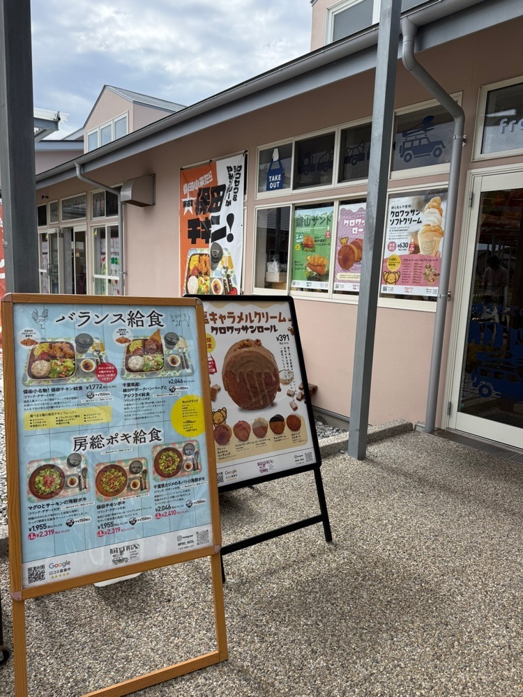 あんよさんが投稿したfront village diner ほたようちえん（フロント ビレッジ ダイナー）に関する口コミの画像