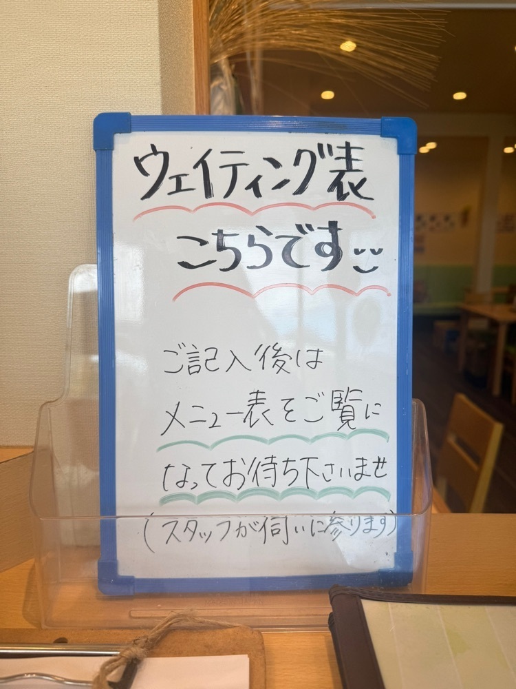 あんよさんが投稿したなのはなぐみ かつ菜 保田店に関する口コミの画像