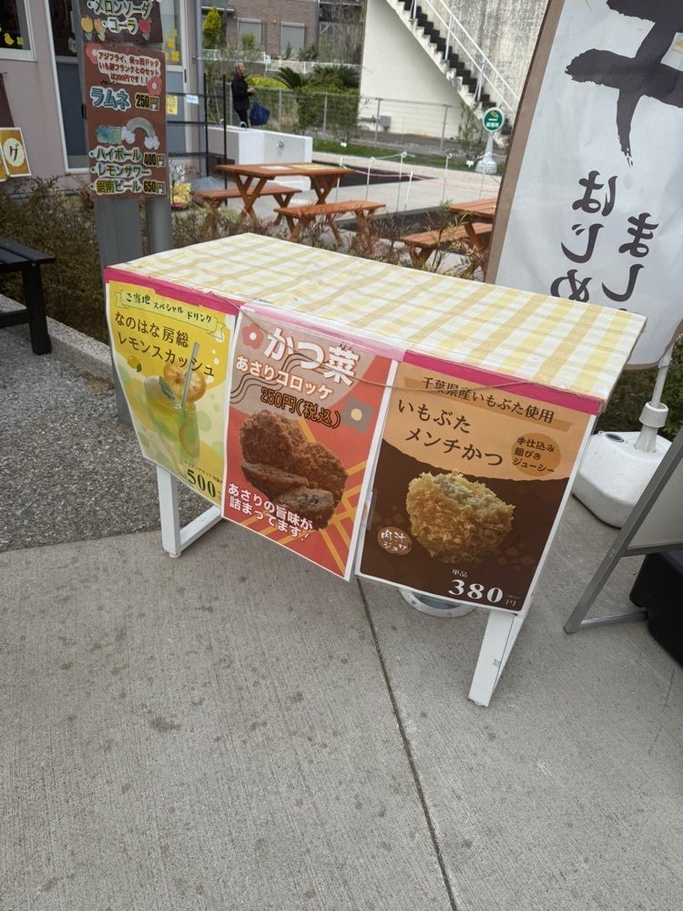 あんよさんが投稿したなのはなぐみ かつ菜 保田店に関する口コミの画像