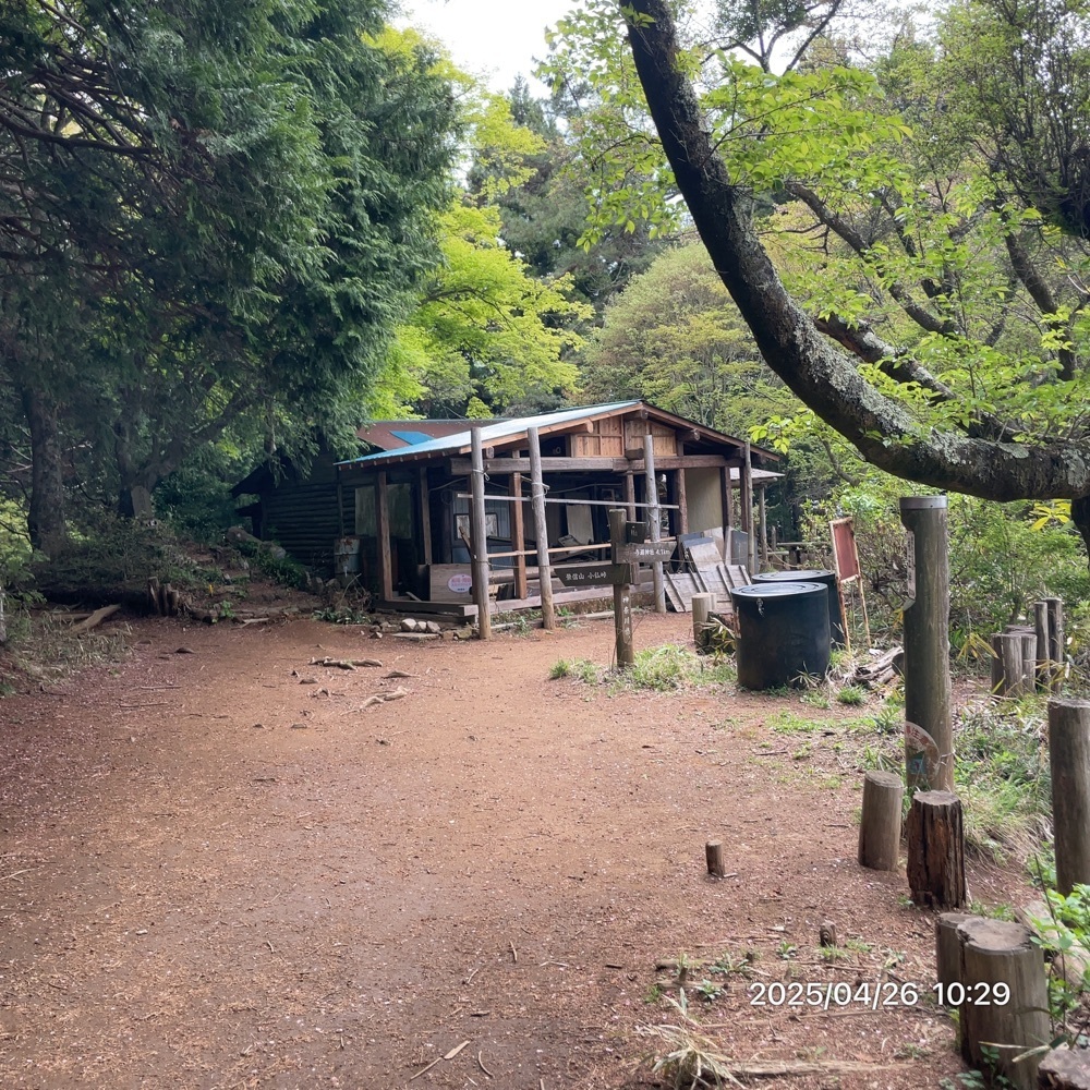 by marco2さんが投稿した景信山に関する口コミの画像