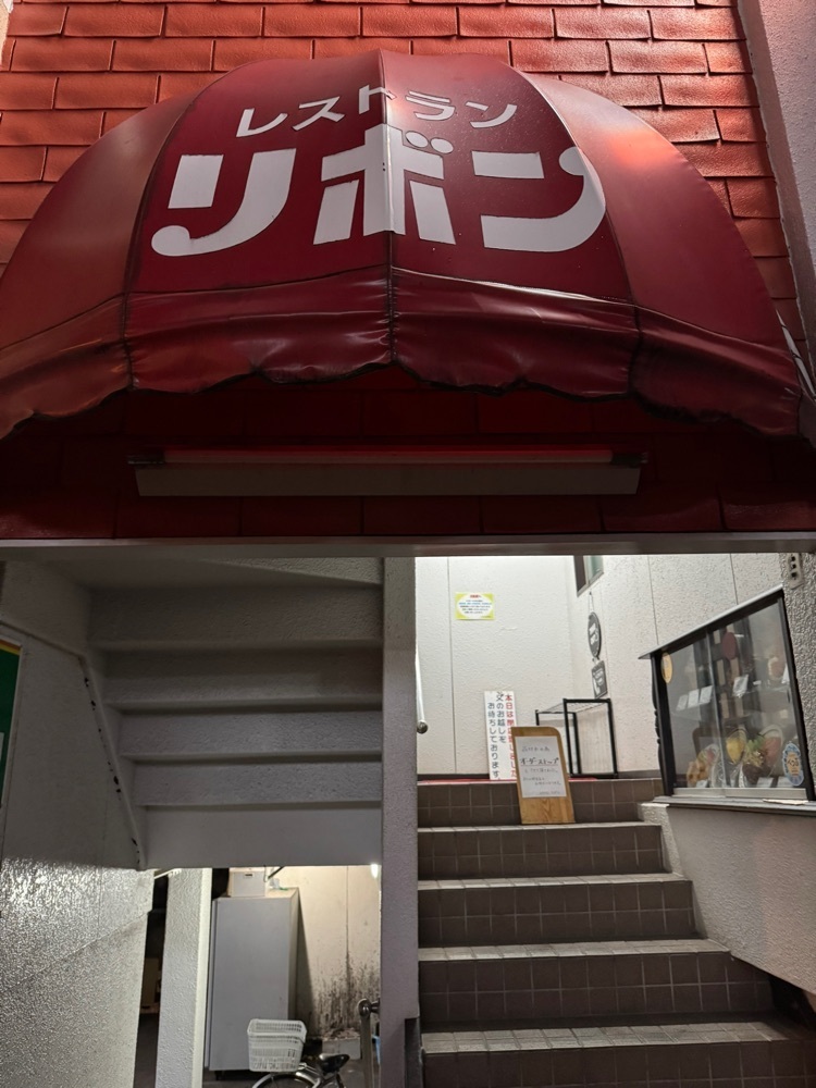 P-sanさんが投稿したリボンに関する口コミの画像