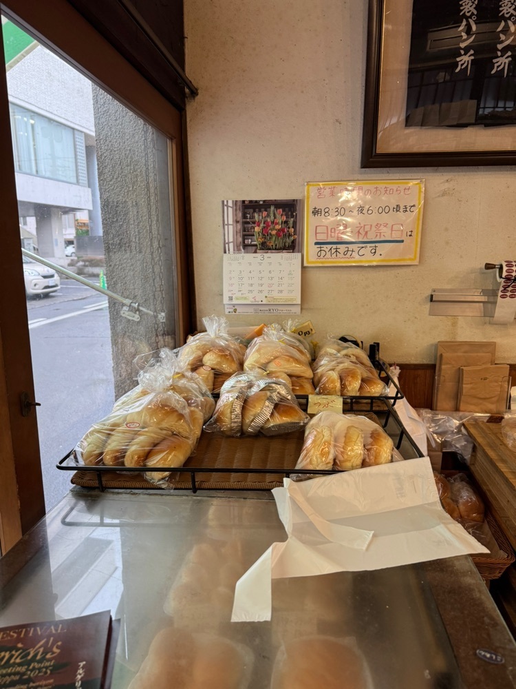 P-sanさんが投稿した友永パン屋（トモナガパンヤ）に関する口コミの画像