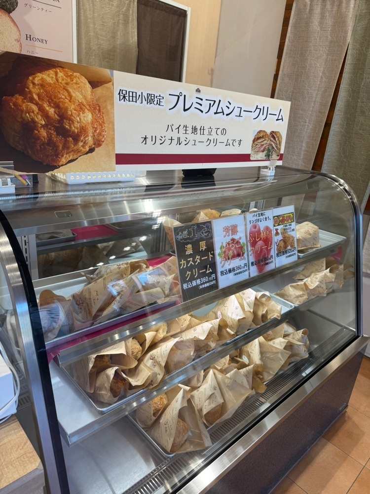 あんよさんが投稿した風土職人 あ'まぁ～ね（風土職人 A'ma～ne）に関する口コミの画像
