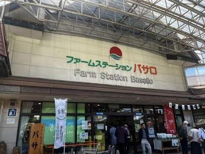 道の駅 原鶴（はらづる）