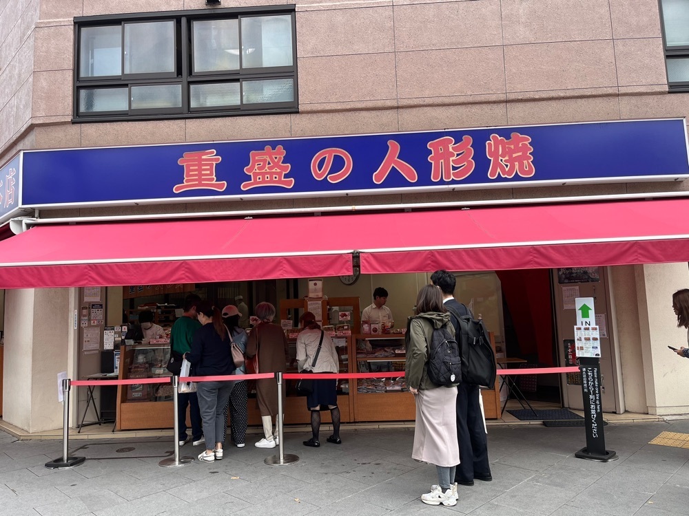 ハルさんが投稿した重盛永信堂（しげもりえいしんどう）に関する口コミの画像