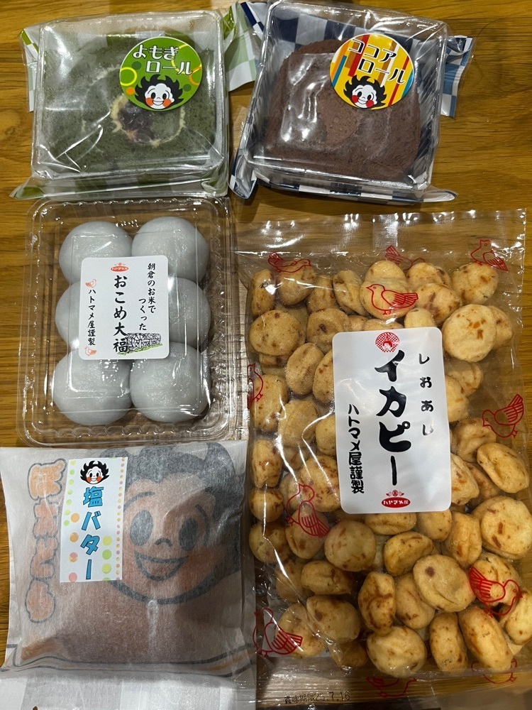 ponponao②さんが投稿したハトマメ屋に関する口コミの画像