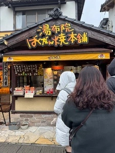 湯布院 ばくだん焼本舗（ユフインバクダンヤキホンポ）