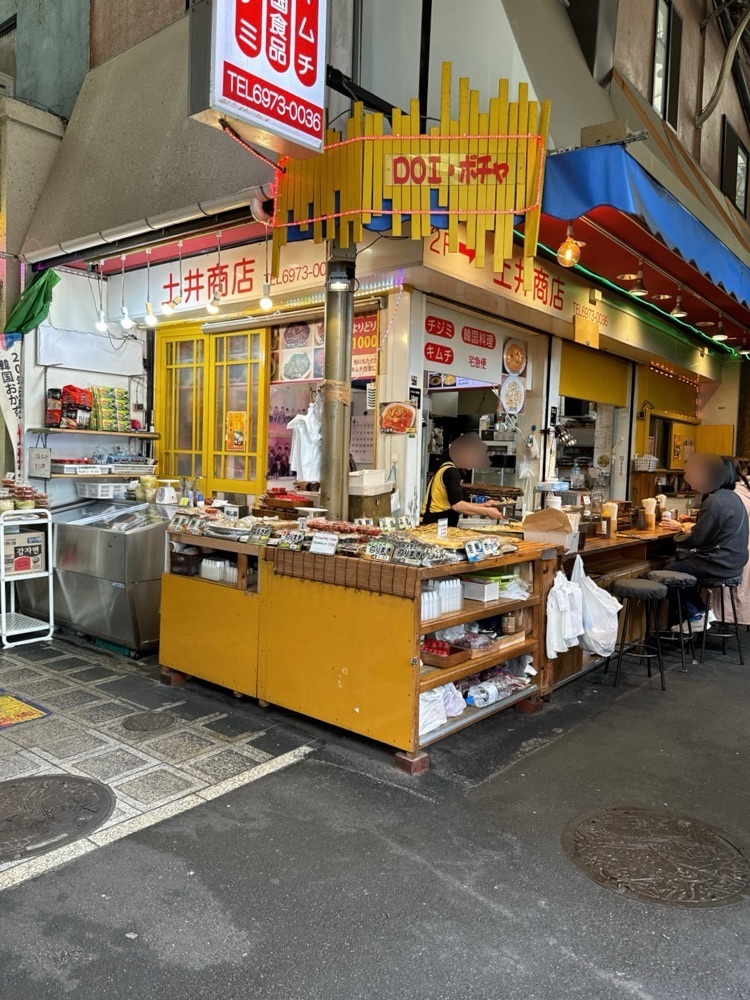 鉄道王さんが投稿した土井商店に関する口コミの画像