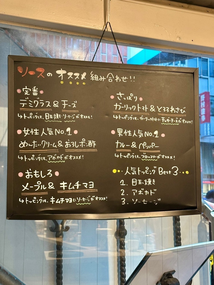 ぴょんたI 東京グルメ・居酒屋さんが投稿したハンバーグとはんばーぐに関する口コミの画像
