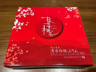 とっとり・おかやま 新橋館