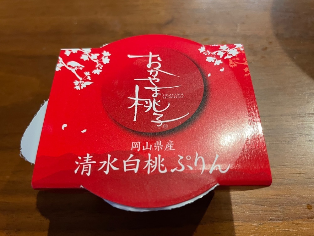 fumiさんが投稿したとっとり・おかやま 新橋館に関する口コミの画像