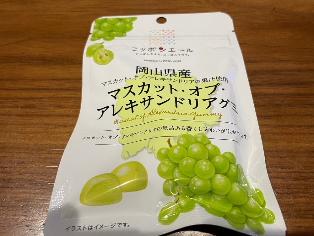 fumiさんが投稿したとっとり・おかやま 新橋館に関する口コミの画像