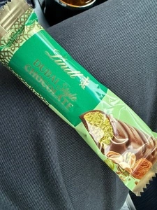 イオンモール Nagoya Noritake Garden