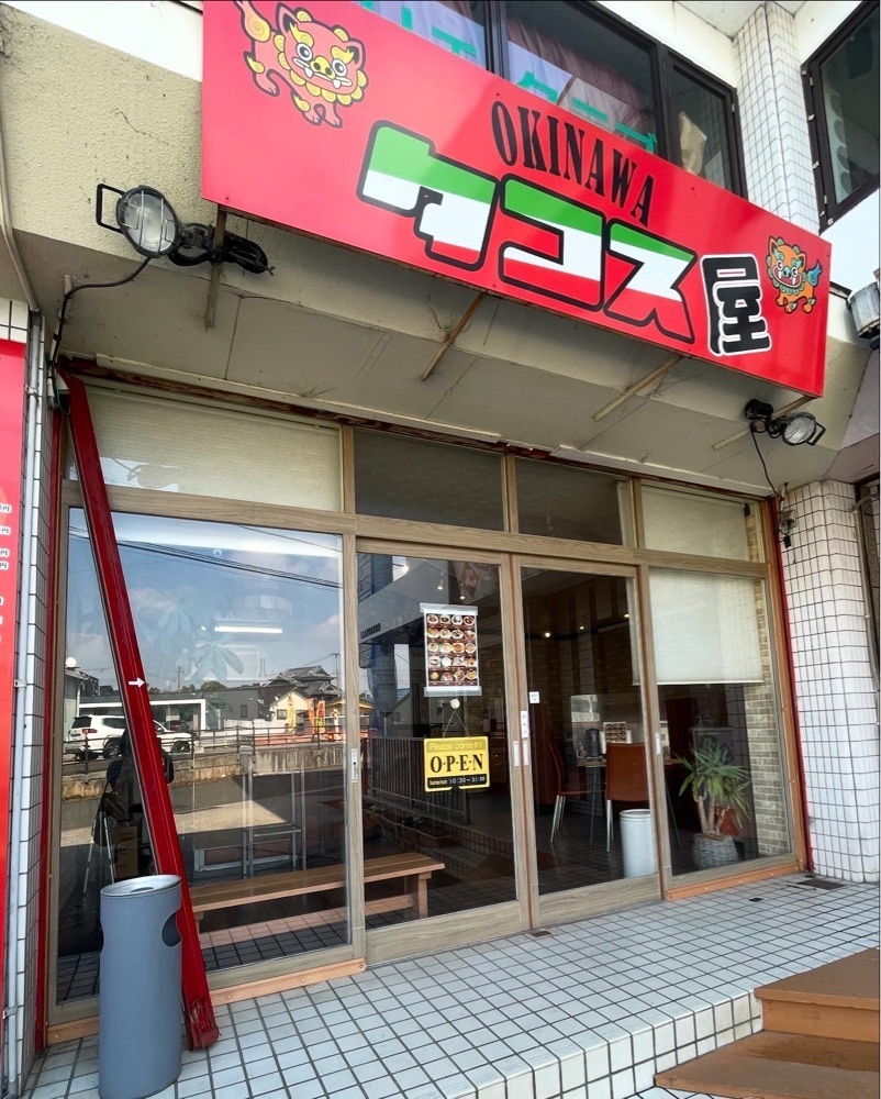mai626さんが投稿した沖縄タコス屋（Okinawa Tacos Ya）に関する口コミの画像
