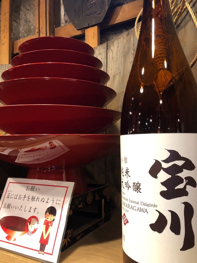 gakky29さんが投稿した田中酒造亀甲蔵に関する口コミの画像