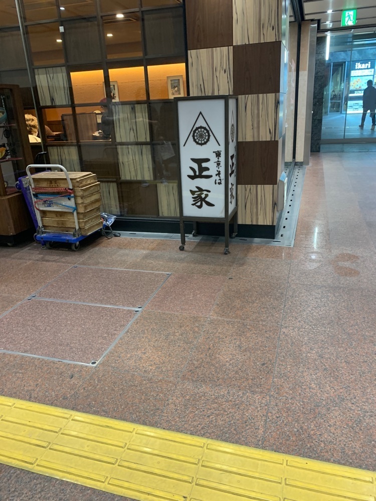 k_____nさんが投稿した正家 さんちか店（とうきょうそばまさや）に関する口コミの画像