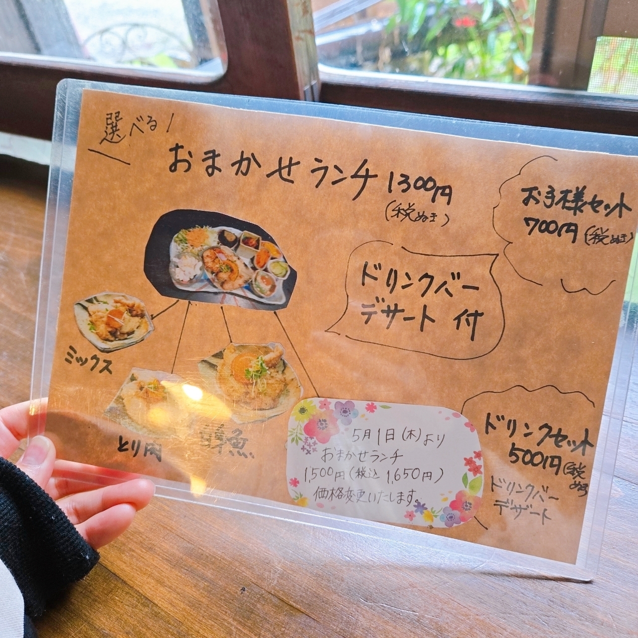 miさんが投稿した蛍のふくろに関する口コミの画像