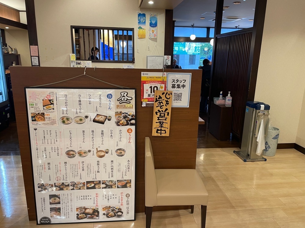 fumiさんが投稿したかおりひめに関する口コミの画像
