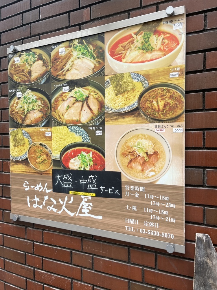 ロッシフミさんが投稿したはな火屋に関する口コミの画像
