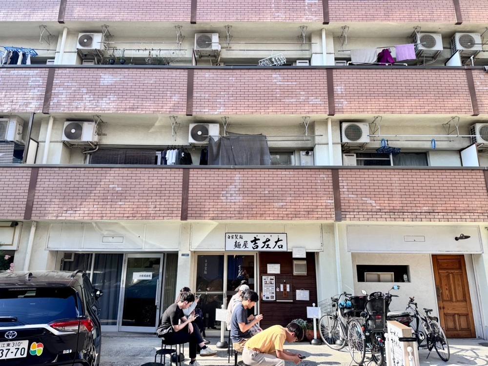 満腹次郎0843さんが投稿した麺屋吉左右（めんや きっそう）に関する口コミの画像