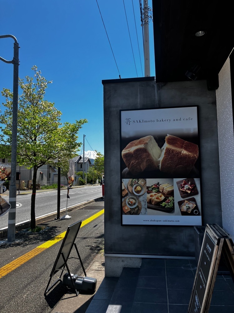 take.aさんが投稿した高級食パン専門店 嵜本 甲府昭和店に関する口コミの画像