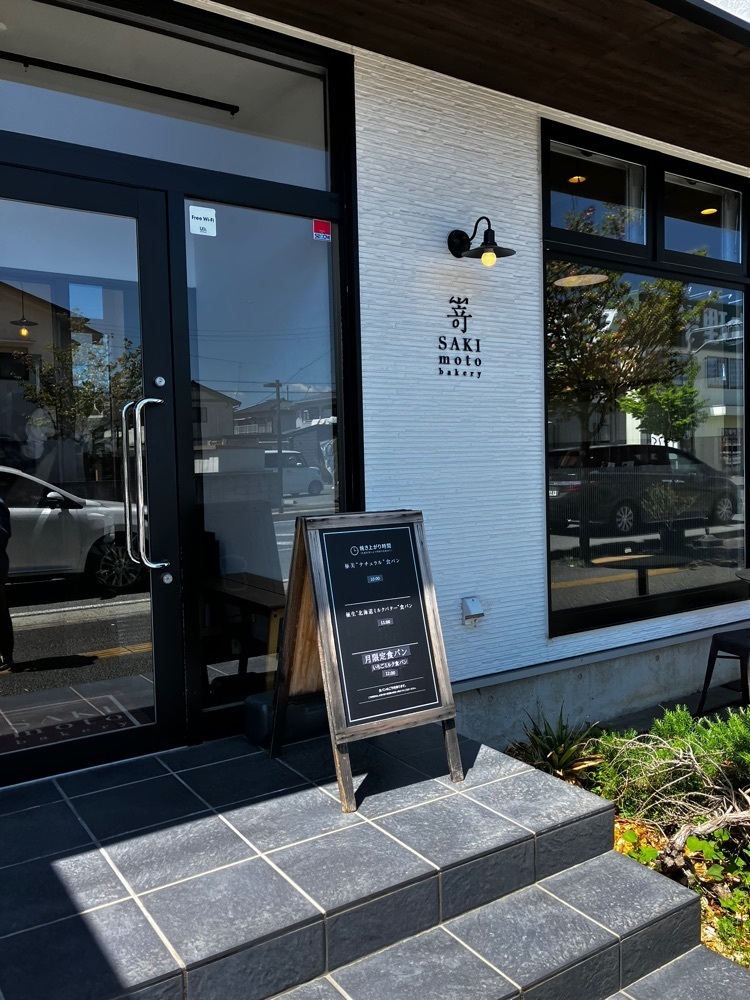 take.aさんが投稿した高級食パン専門店 嵜本 甲府昭和店に関する口コミの画像