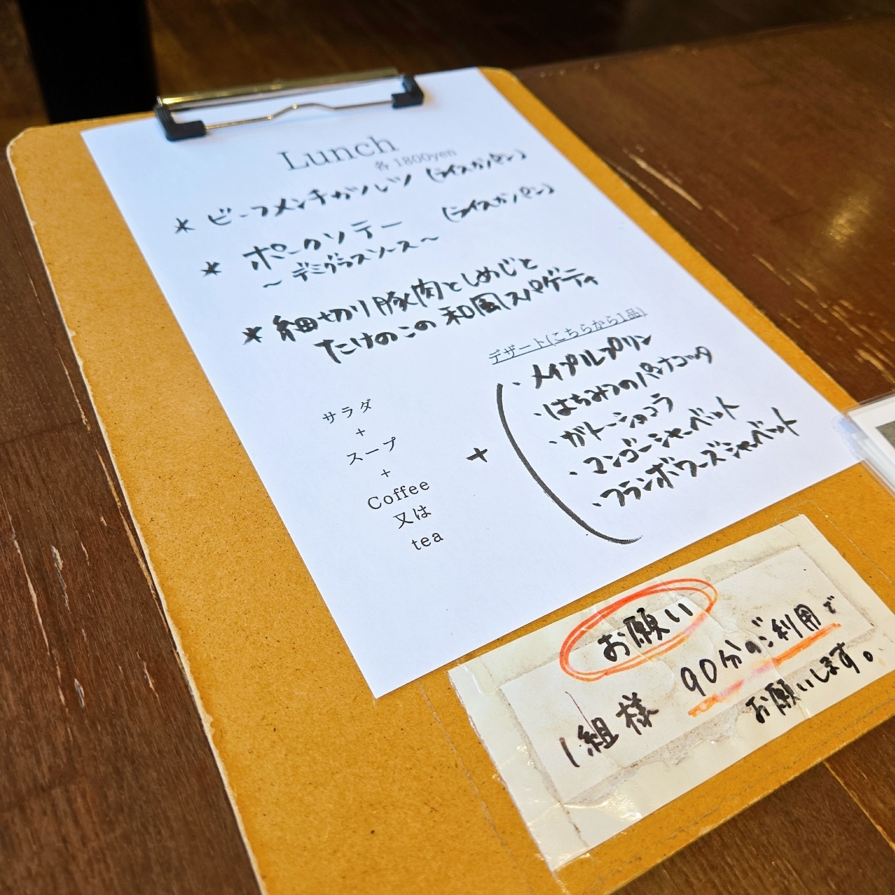 miさんが投稿したフィールドに関する口コミの画像